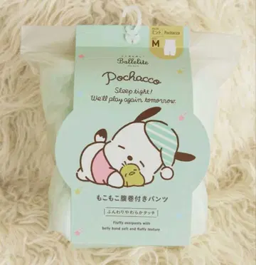 Ballelite 포차코 복대 포함 보들보들 팬츠