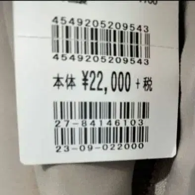 10번째 상품 이미지