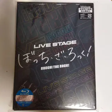 LIVE STAGE 봇치더록! 완전 생산 한정판 Blu-ray