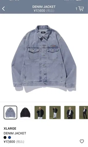 XLARGE 데님 자켓