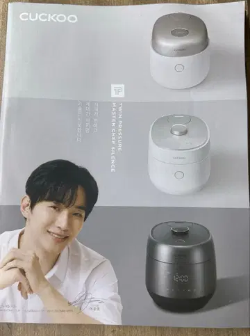 2pm 이준호 준호 cuckoo 바리스타