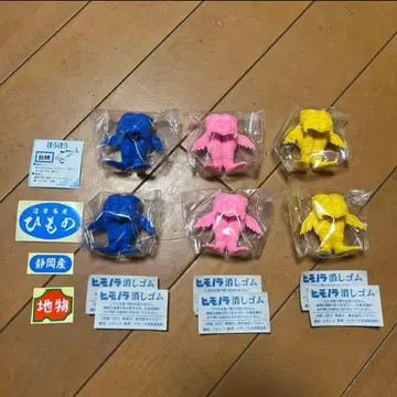 미사용 새상품 히모노라 피규어 누마즈 한정판 가챠 6개 세트 씰 포함