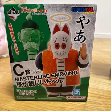 드래곤볼 MASTERLISE EMOVING 손오반 할아버지