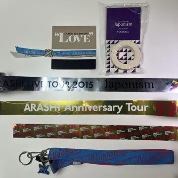 아라시 라이브 굿즈