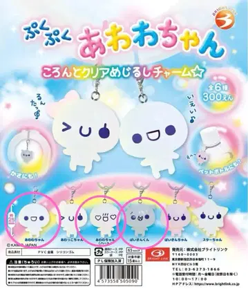 [ 미개봉 ]  코롱토 클리어 메지루시 참