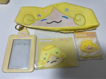 JOCHUM 모코 묶음 판매