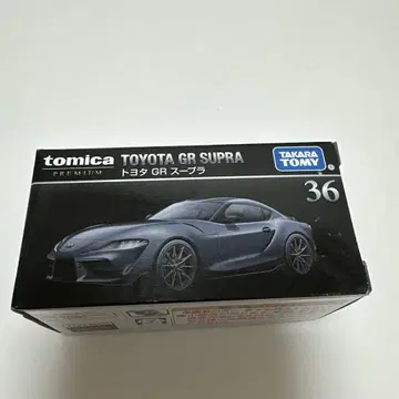 토미카 GR 수프라 36