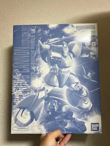 MG 1/100 겔구그 캐논 (MSV 컬러)