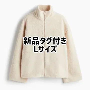 [택 포함 새상품] H&M 보아 플리스 자켓 라이트 베이지 L