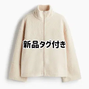 [택 포함 새상품] H&M 보아 플리스 자켓 라이트 베이지 L