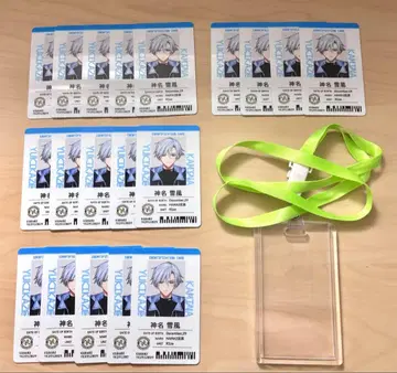 18TRIP 신나유키카제 전체 회의 사원증