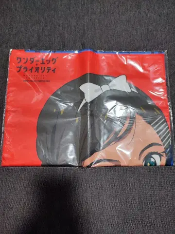 원더 에그 프라이오리티 천 포스터