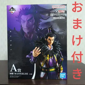 제일복권 킹덤 피규어 A상 환기 MASTERLISE 덤 포함