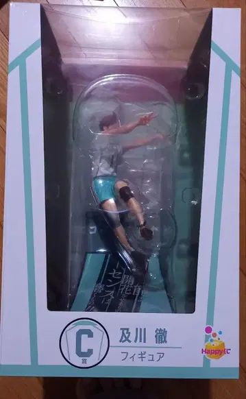 하이큐 오이카와 토오루 피규어 아오바죠사이 고교 해피 복권 오이카와