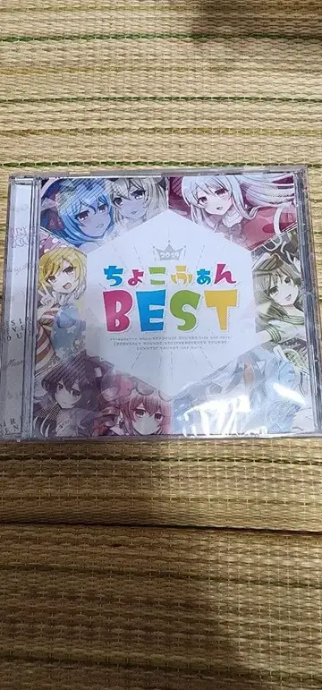 초코팬 BEST 2020 동방Project