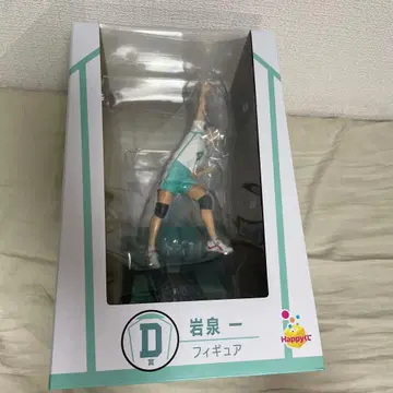 하이큐 해피 복권 이와이즈미 하지메 피규어