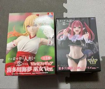 그 비스크 돌은 사랑을 한다 키타가와 마린 피규어 미개봉 새상품 2체