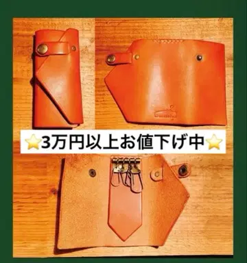 [ 초 레어 ] sumika 굿즈 키케이스 수량 한정 핸드메이드