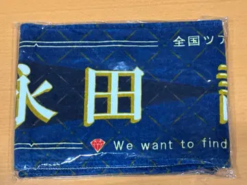 노이메 나카타 시오리 타월