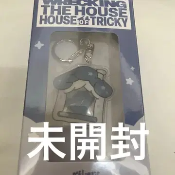 xikers WRECKING THE HOUSE KEYRING Ver