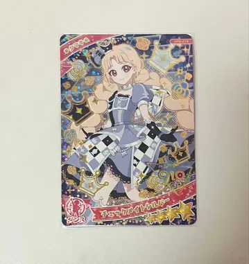 아이프리 타마키 체크메이트 실버