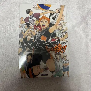 하이큐!! 보드게임