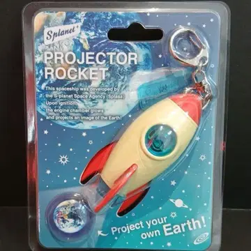 드림즈 프로젝터 로켓 키링 마츠무라 호쿠토 타카하시 카이토 사용