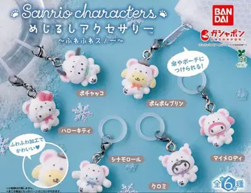메지루시 액세서리 후와후와 스노우 산리오 반다이