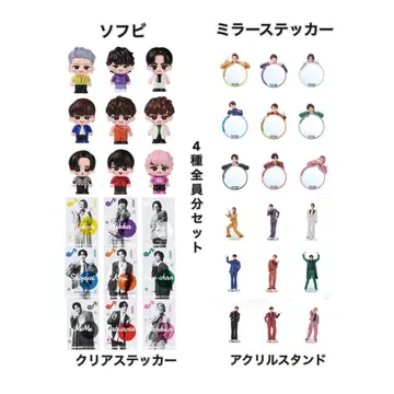 SnowMan 돔 투어 2025 굿즈 세트 컴플리트 전원 9명