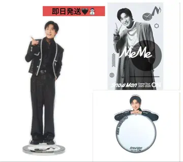 메구로 렌 3종 세트 Snow Man ON 투어 굿즈