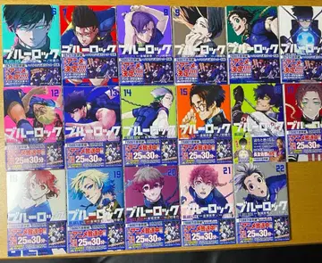 블루 록 코믹스 6권부터 22권