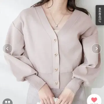 내추럴 꾸뛰르 그레이쉬 베이지 가디건