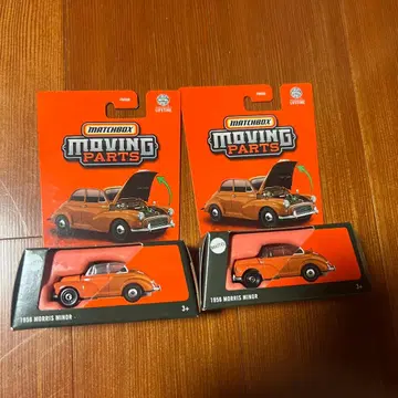 MATCHBOX MOVING PARTS MORRIS MINOR