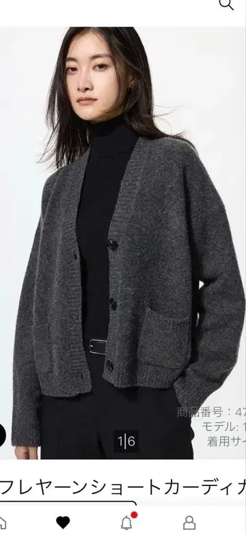 수플레얀 숏 가디건 L