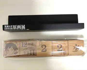 귀멸의 칼날 고토게 코요하루 원화전 블록 달력