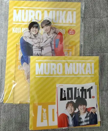 무로무카이 아크릴 스탠드 & 스티커 세트