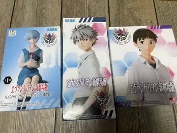 [배송비 포함] 에반게리온 신극장판 피규어 3종 세트