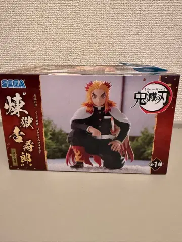 귀멸의 칼날 쵸코노세 프리미엄 피규어 렌고쿠 쿄쥬로 기둥 회의