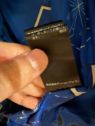 DENHAM 나일론 자켓 SBM-65