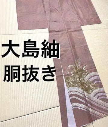 오시마 명주 동누키 호몬기 하나쓰기