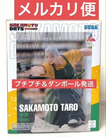 사카모토 데이즈 Luminasta 사카모토 타로 본기ver. 피규어