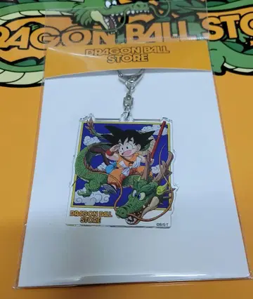 손오공 아크릴 키링 드래곤볼 스토어