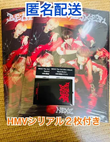 NEXZ Beat Boxer HMV 한정판 시리얼 포함
