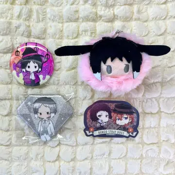 [문호 스트레이독스] 아쿠타가와 류노스케 묶음 판매