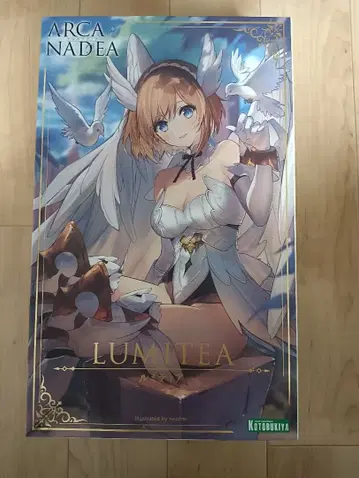 루미티아 (논스케일 아르카나디아 AR001)