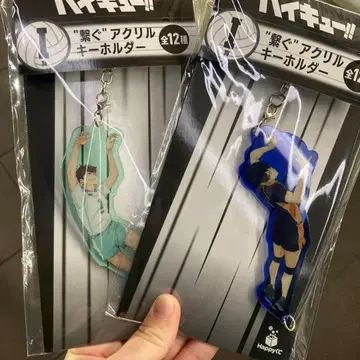 하이큐!! Happy 복권 I상 2개