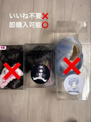 raimuneca님 가발 8-9인치 가발 미사용품 돌피드림