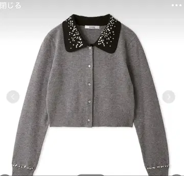 snidel 비쥬 컬러 니트 가디건 그레이