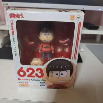 오소마츠 6쌍둥이 마츠노 오소마츠 623 피규어