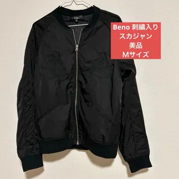 [ 레어 ] Beno 자수 스카잔 블랙 M 사이즈 자켓 아우터